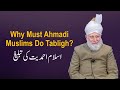 Why Do Tabligh | Ahmadiyya | Hazrat Mirza Masroor Ahmad Khalifatul Masih V (aba)