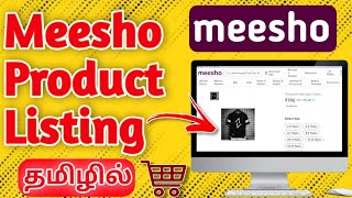 Meesho Product Listing In Tamil | Single Product Listing Tutorial | How To Upload Catalog in Meesho