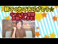 ぽっちゃり男子が1週間、究極の減量食セメントを食べ続けたら何キロ痩せる？5号用レシピも掲載！【メンズダイエット】【セメント】