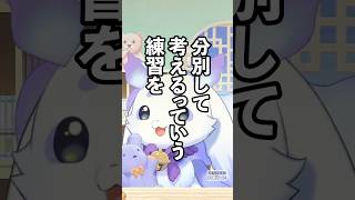 ちょまと感情の分別【ルンルン/るんちょま/にじさんじ】