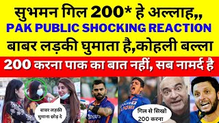 Pak Public Shocking Reaction On Subhman Gill 200*, Thrashed Nz | ind vs Nz | virat kohli