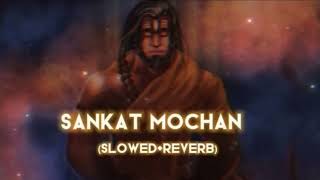 Sankat Mochan   Hanuman Ashtak    Slowed + Reverb   THE CUTE SISTERS 2z