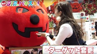 アイドルがルパン三世を実戦！　開店！SIRのパチスキ 79回転目