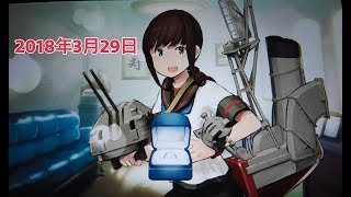 【艦これ改】遂に吹雪とケッコンカッコカリ!