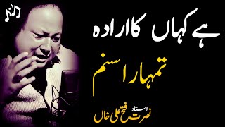 Hai Kahan Ka Irada - Nusrat Fateh Ali Khan - Top Qawwali Songs#AliReact000