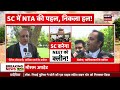 neet result controversy neet exam पर nta का बड़ा फैसला breaking news nta top news latest