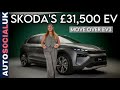 First Look: The Škoda Elroq - Sporty Electric SUV Starting at £31,495! UK 4K