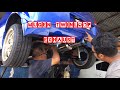 Mugen Twinloop Exhaust Sound Renault D4F