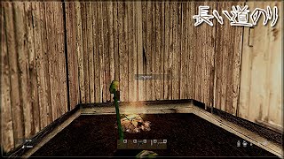 【Dayz】長い道のり【ゆっくり実況】