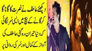 Atif Aslam Breaks Record of Nusrat in Dekhte Dekhte Song | Shahid K Shraddha k