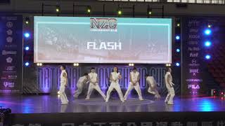 110年中正盃街舞錦標賽  |  FLASH 成人組  |  CHOREOGRAPHY排舞賽