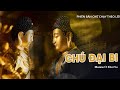 (Bản có lời) Chú Đại Bi - Masew x Khoi Vu (Ver Chữ chạy theo lời - Dễ đọc)