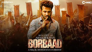 বরবাদ | Borbaad Official Treaser || Shakib Khan || Edika Poul || Jisu Sen Gupta || Eid-Ul-Fitir 2025