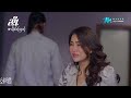 ညှို့ mini episode 51 drama series myanmarseries maharseries