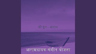 मनोभाव (सपना देखना)