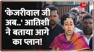 Delhi New CM Updates: 'Kejriwal जी अब..'Atishi ने बताया आगे का प्लान! Delhi Election Result |Parvesh