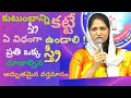 women's meeting message by Sis Blessie Wesly short message Telugu #jesuslovechannel