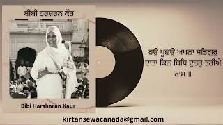 03 Houn Poosho Apna Satgur Data \u0026 Asa Ki Vaar (Poona 1978) - Bibi Harsharan Kaur