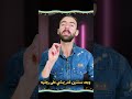 اذا حظك سئ لازم تشوف هالمقطع قصص دراوشه