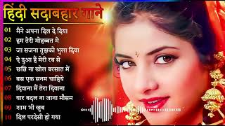 90 s 80 s Songs    सदाबहार गाने   Evergreen Songs  Udit Narayan Alka Yagnik Songs 90s Evd_hindi_song