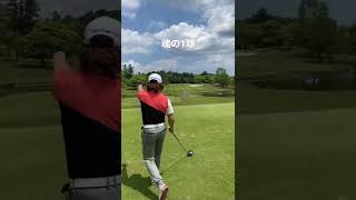 PAR4ワンオン狙い魂の1球🔥🔥🔥 #ゴルフ