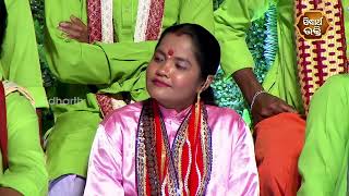 ଲୁହ ବଦଳରେ ଲହୁ | LUHA BADALARE LAHU | LADHEI PALA | BHAKTI RASA