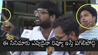 Fans SERIOUS Warning to Review Writers | Mahanati Movie Public Talk | Samantha | Daily Culture