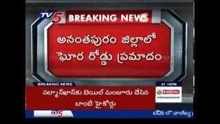 Dangerous Road Accident in Anantapur | 13 Spot Dead : TV5 News