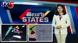 రెండు రాష్ట్రాలు.. దొంగ పత్రాలు..! | తెలంగాణాలో డ్రగ్స్ కలకలం | Telugu States | TV5 News