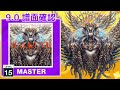 (9.0) MALKUTH -The Last Ruler of Terrestrials- [MASTER 15] (譜面確認) [CHUNITHM チュウニズム]