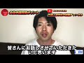 永住権は今のうちからしっかりとやっておかないと申請おりません。許可になるためのルール教えます（外国人留学生就活チャンネル）