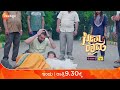 seetharama | sihi accident episode | Zee kannada