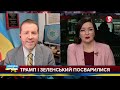 💥Скандал між Зеленським та Трампом ⚡Венс спровокував Зеленського Що буде далі