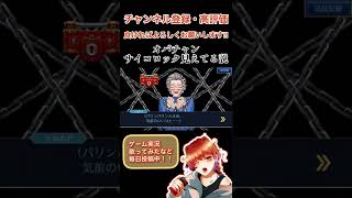 【逆転裁判2】御剣怜侍が遂に...！？歓喜の瞬間【ゲーム実況】#新人ゲーム実況者