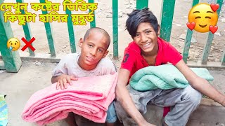 দেখুন কিছু কষ্ট এবং হাসির মুহূর্ত