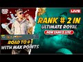 SOON TOP 1 INSHALLAH IN ULTIMATE ROYALE| Pubg Mobile | HOW SAMI