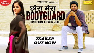 Chhora Mera Bodyguard | Official Trailer | Uttar Kumar | Kavita Joshi | Full Movie 7th August 2020