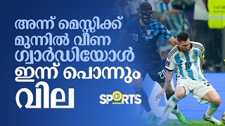 വയസ്സ് 21, ലോകത്തെ ഏറ്റവും വിലപിടിപ്പുള്ള ഡിഫന്‍റര്‍ ഇതാ| josko gvardiol