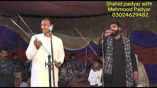 Sharika hath gal char gai Singer Shahid Padyar with Mehmood Padyar Punjabi song live show