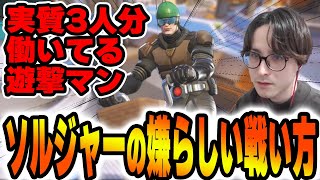 遊撃ソルジャーの嫌らしすぎる立ち回り！一人で三人分働く過労死ランニングマン【オーバーウォッチ2】