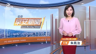 20220213 公視早安新聞 完整版｜陳吉仲：雞蛋產地、批發價 每台斤各漲2元