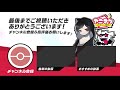 進化先が複数あるポケモンまとめ【part.1】