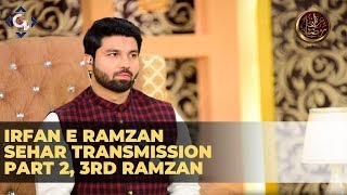 Irfan E Ramzan Sehar Transmission Part 2, 3rd Ramzan