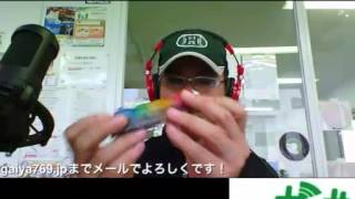 【FMがいや 76.9MHz】玩具レビュー: トッキュウジャー　ディーセルレッシャー　2014/05/05/ #61 03