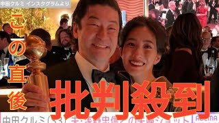 18歳差婚”中田クルミ（33） 、夫・浅野忠信（51） を祝福し寄り添う夫婦ショットに反響「2人とも笑顔ステキ」