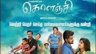 Kolanji (2019) HD Tamil Movie Watch Online