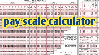 how to calculate salary !! 7th pay commission pay Matrix level 1 to 14 !! pay calculator !!