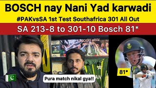 Bosch nay Nani Yad Karwa di? SA 213-8 to 301-10 OMG 😱 | PAK vs SA 1st Test Pakistan Reaction