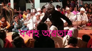 বৰাহ ৰূপী নাৰায়ণৰ লগত আদি দৈত্য হিৰনাক্ষৰ লগত মহাৰণ || vaona || Nrishingha Murari ||  নৃসিংহ মূৰাৰী