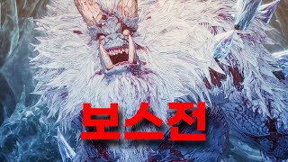 보스전+엔딩｜퍼스트 버서커: 카잔